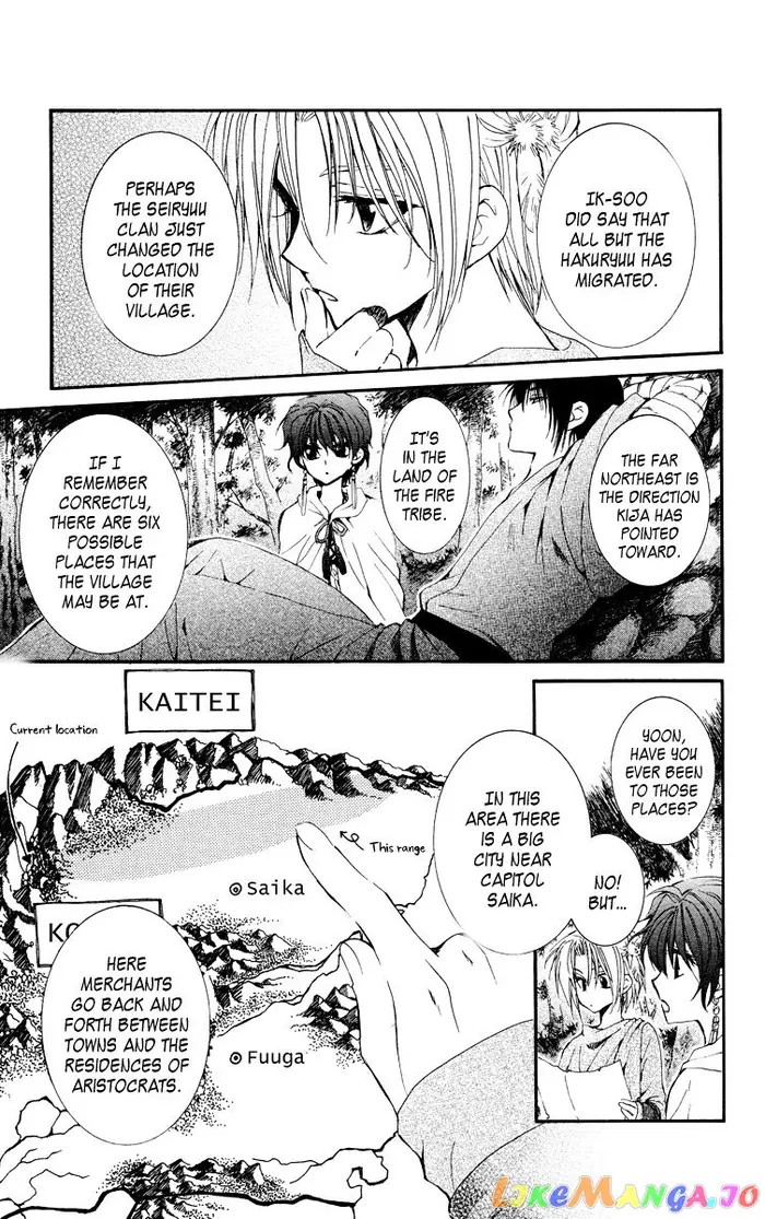 Yona of the Dawn Chapter 19 image 07_optimized